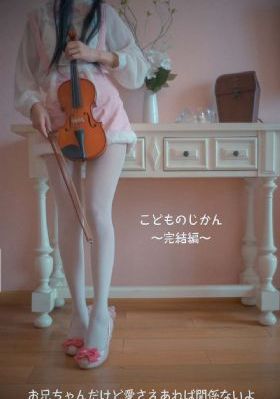 处刑少女的生存之道_DVD高清电影在线