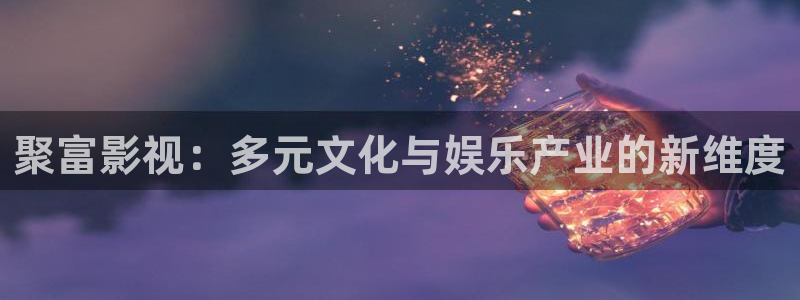 新视觉秋霞电影