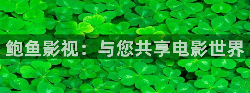 秋霞影院2023