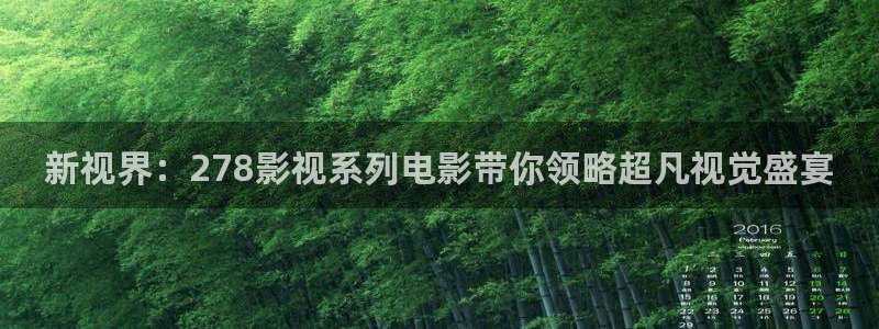 秋霞 电影