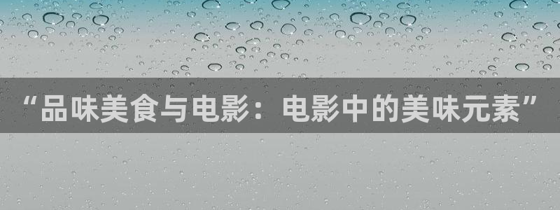 秋霞电影手机看片
