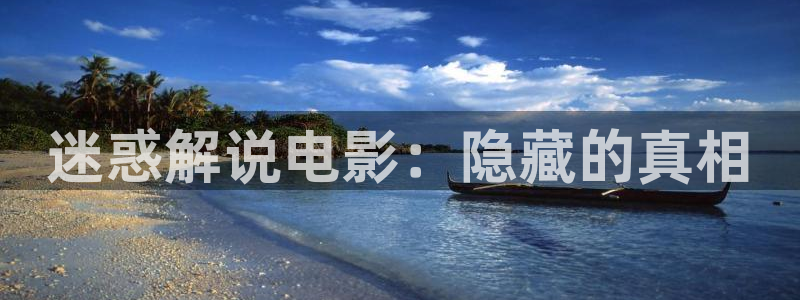 秋霞电影版