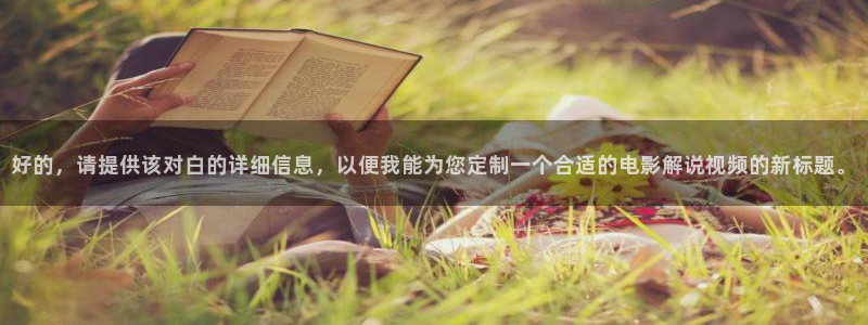 秋霞高清电影看看