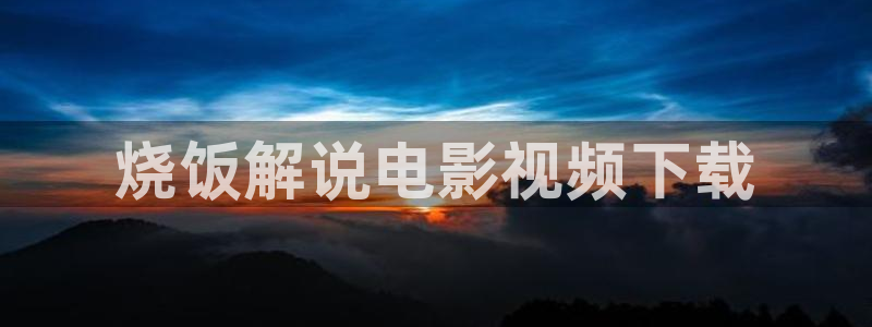秋霞影院网站