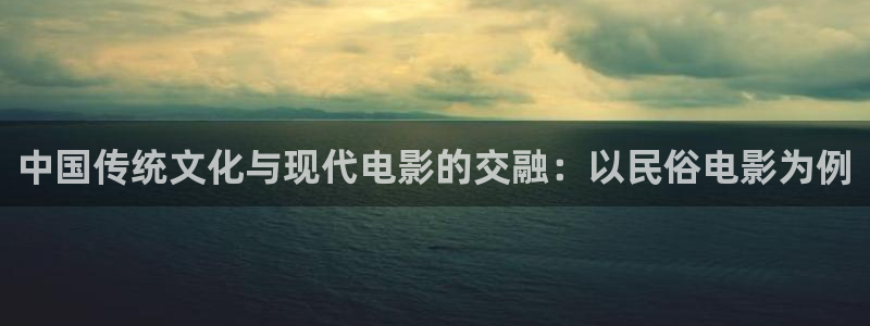秋霞电影免