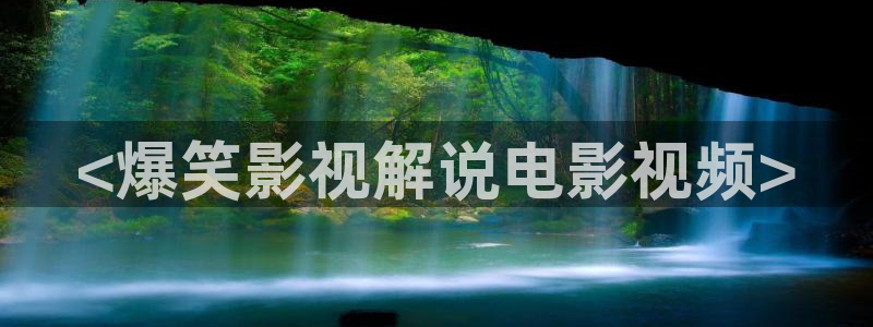神马影视秋霞影院