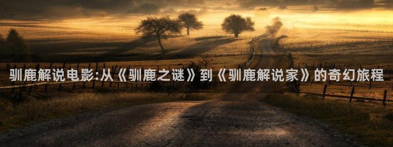 秋霞电影在线观看免费观看
