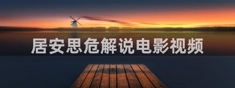 新闻图片