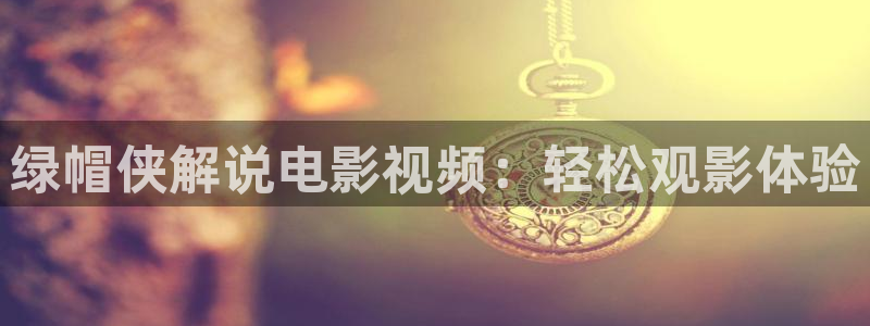 新闻图片
