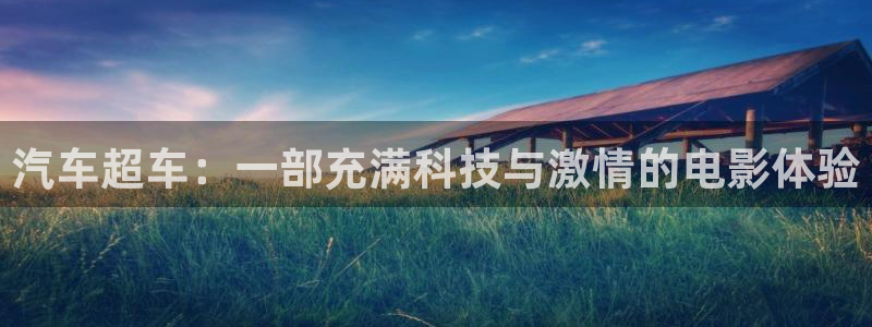 新闻图片