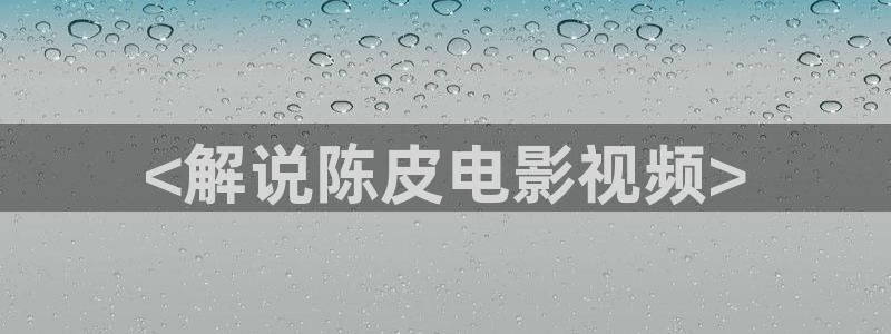 新闻图片
